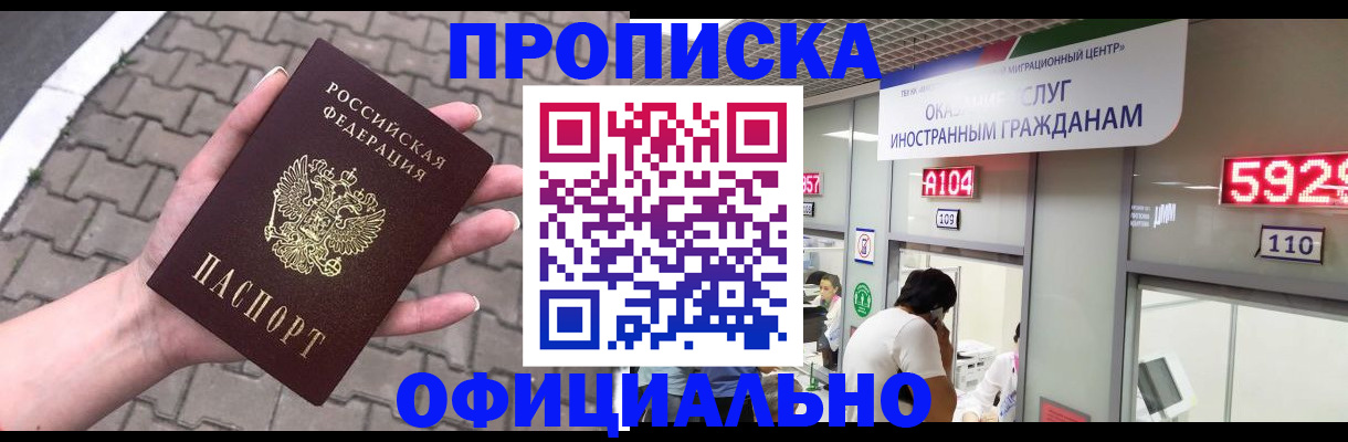 регистрация для школы в Азнакаево